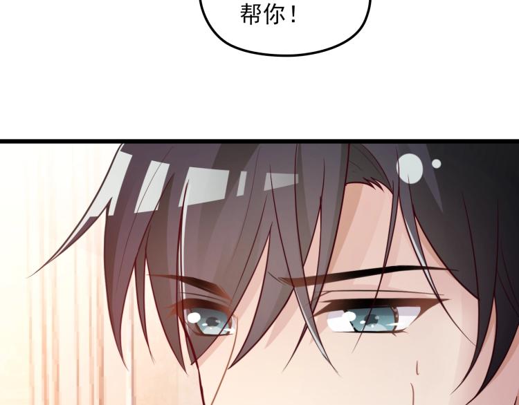 第71话 你是勇气的来源！(1/2)-第72话