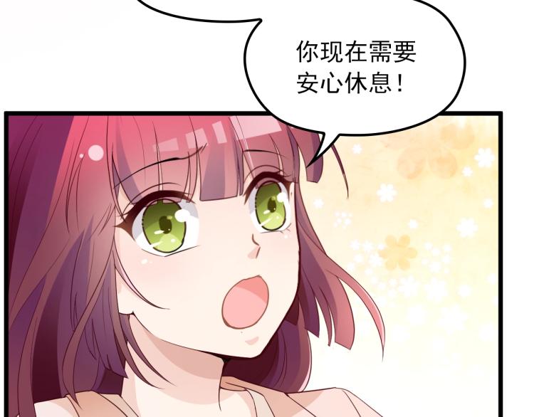 第71话 你是勇气的来源！(1/2)-第72话