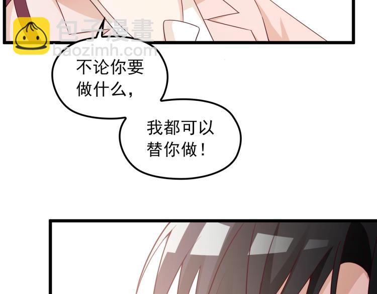 第71话 你是勇气的来源！(1/2)-第72话