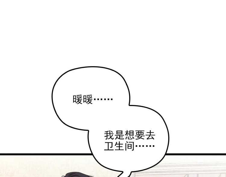 第71话 你是勇气的来源！(1/2)-第72话