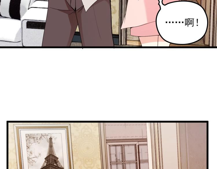 第71话 你是勇气的来源！(1/2)-第72话