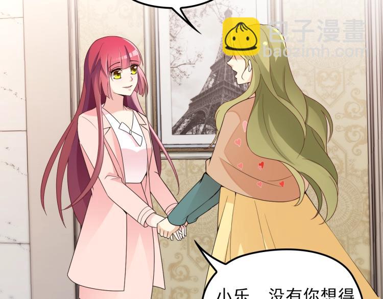 第71话 你是勇气的来源！(1/2)-第72话