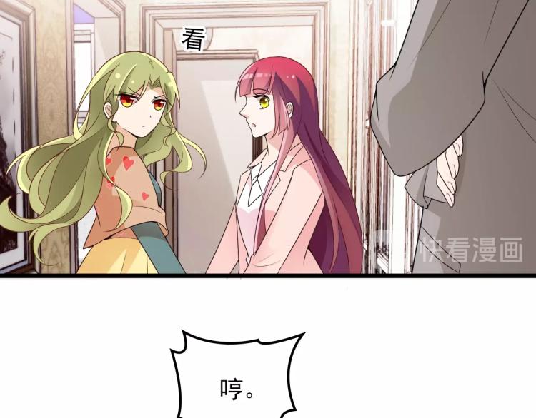 第71话 你是勇气的来源！(1/2)-第72话