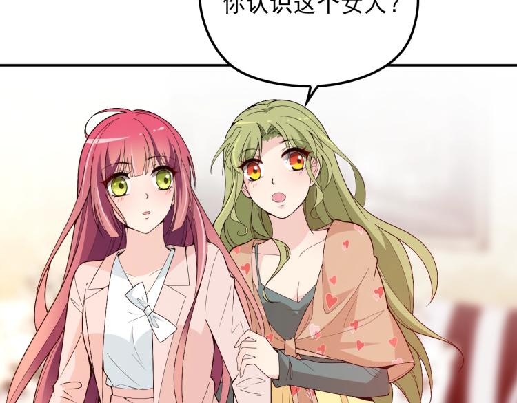 第71话 你是勇气的来源！(1/2)-第72话