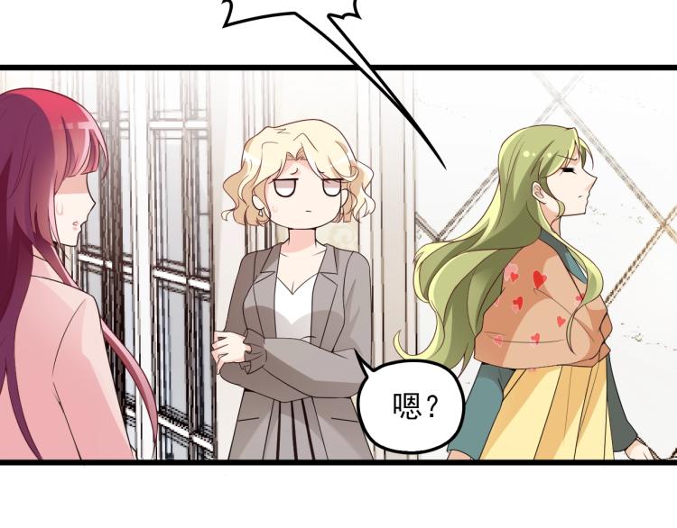 第71话 你是勇气的来源！(1/2)-第72话