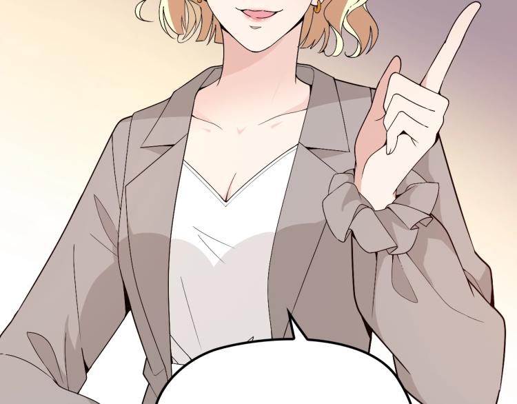 第71话 你是勇气的来源！(1/2)-第72话