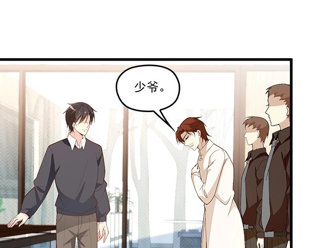 第73话 我养你！(1/2)-第74话