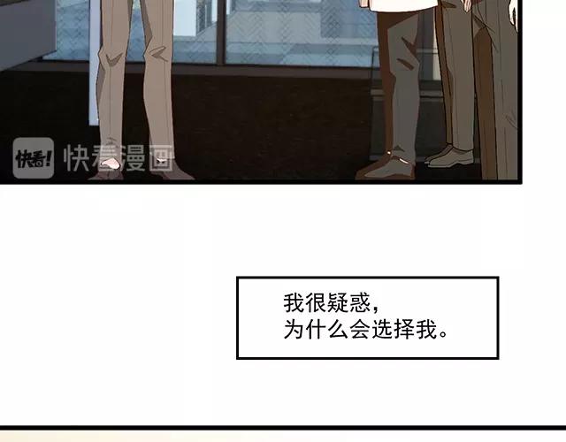 第73话 我养你！(1/2)-第74话