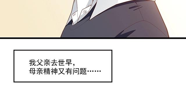 第73话 我养你！(1/2)-第74话