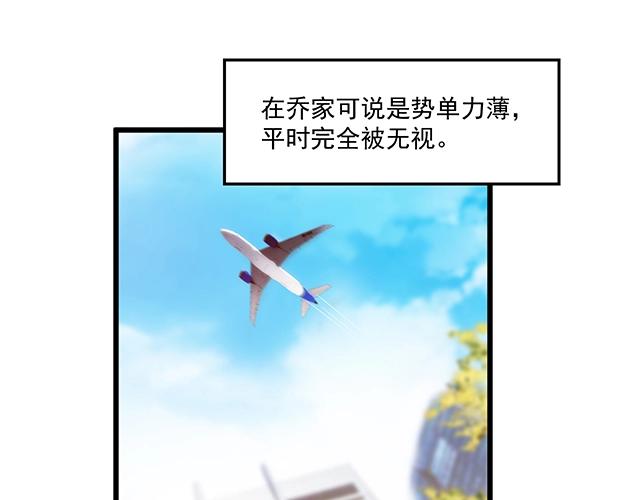 第73话 我养你！(1/2)-第74话