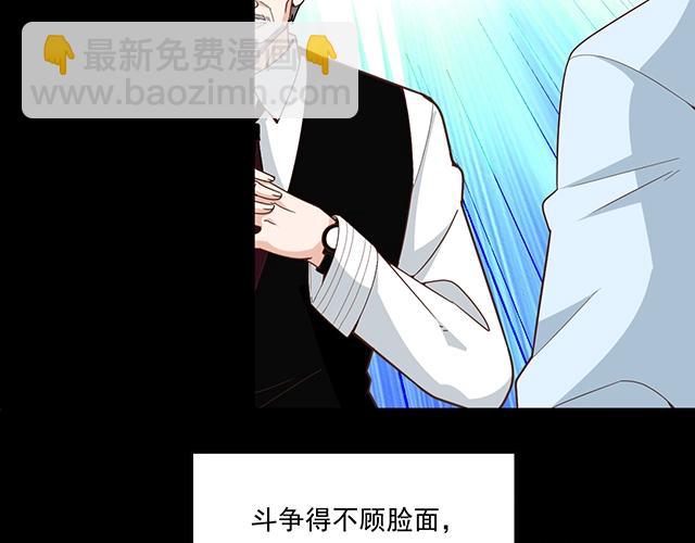 第73话 我养你！(1/2)-第74话