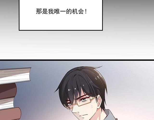 第73话 我养你！(1/2)-第74话