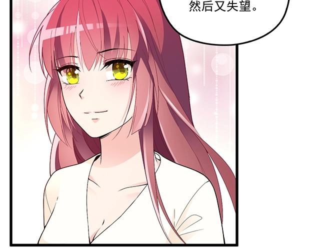 第73话 我养你！(1/2)-第74话