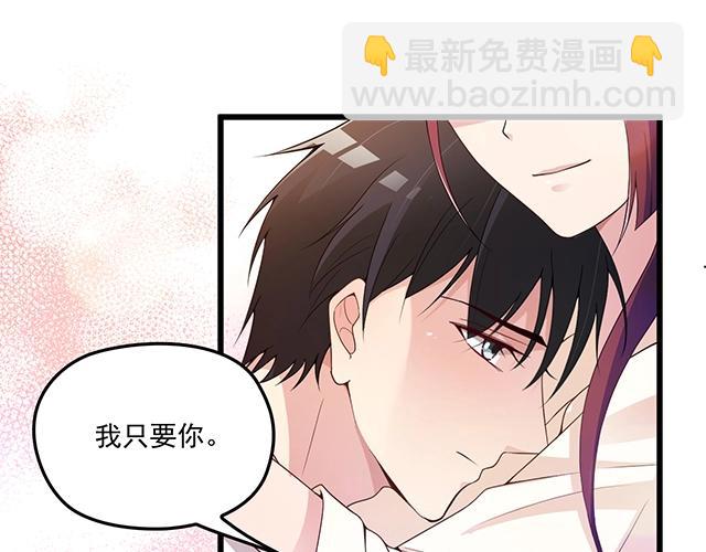 第73话 我养你！(1/2)-第74话