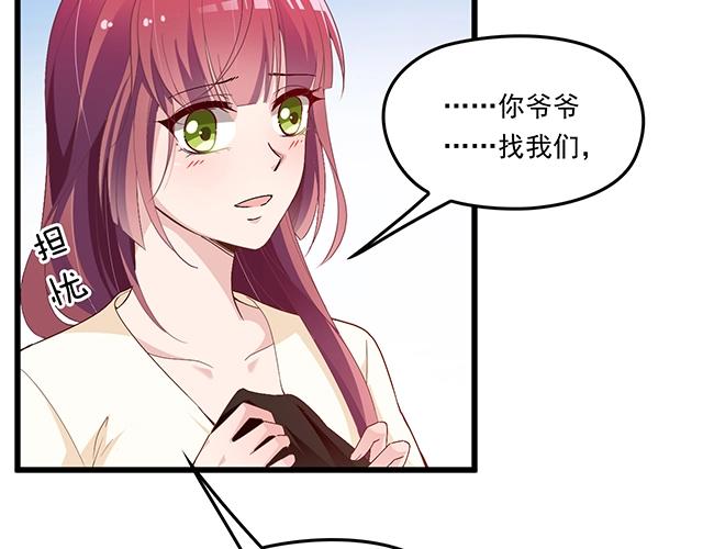 第73话 我养你！(1/2)-第74话