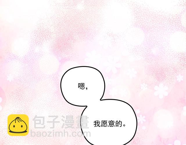 第73话 我养你！(1/2)-第74话