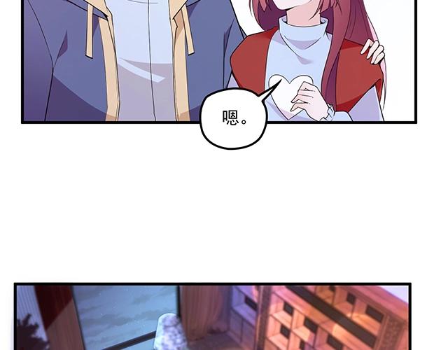 第75话 一起面对(1/2)-第76话