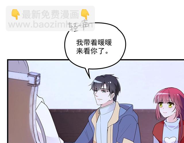 第75话 一起面对(1/2)-第76话