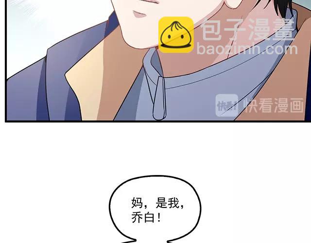 第75话 一起面对(1/2)-第76话