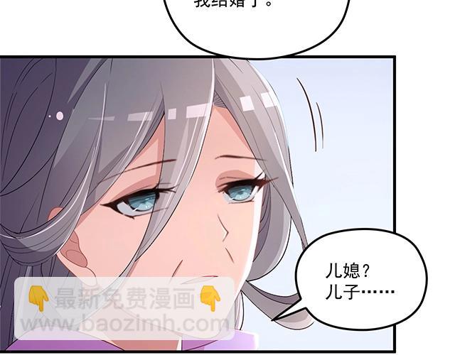 第75话 一起面对(1/2)-第76话