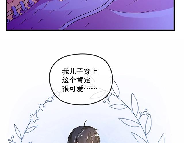 第75话 一起面对(1/2)-第76话