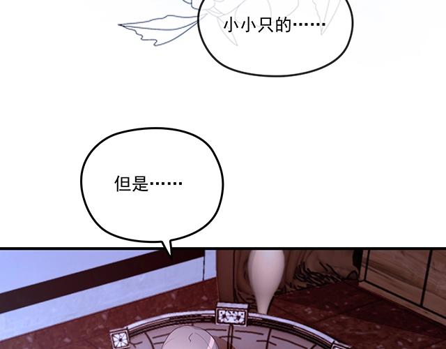 第75话 一起面对(1/2)-第76话