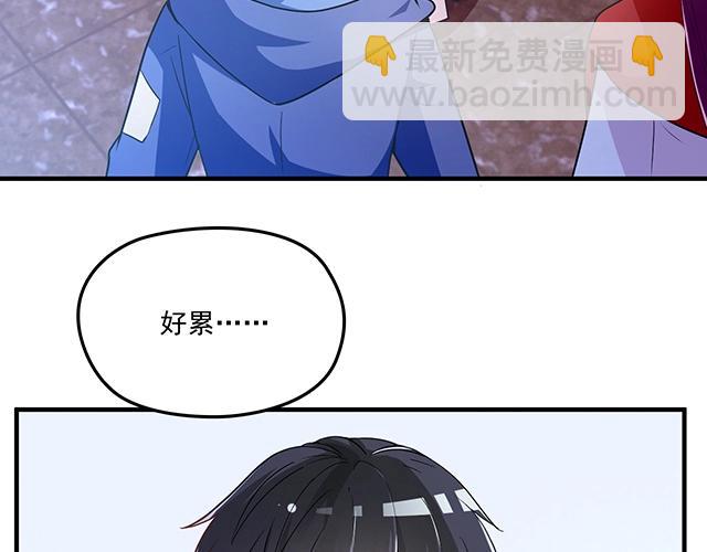 第75话 一起面对(1/2)-第76话