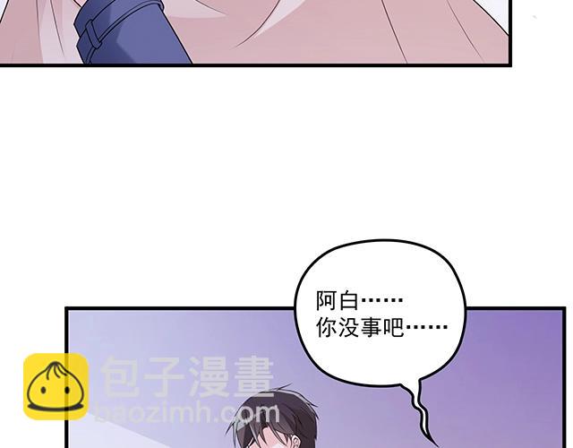 第75话 一起面对(1/2)-第76话