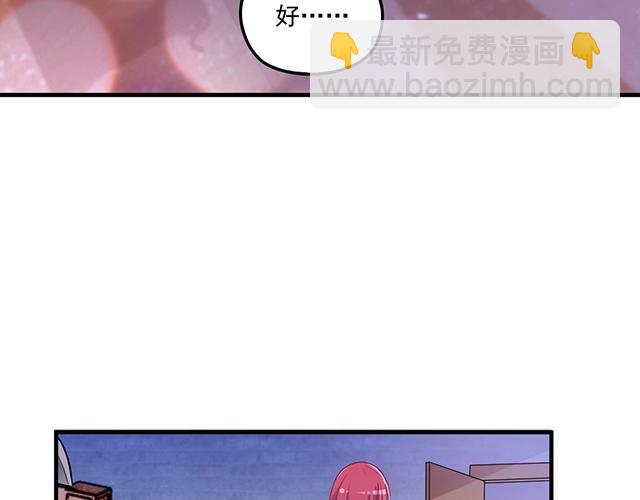 第75话 一起面对(1/2)-第76话