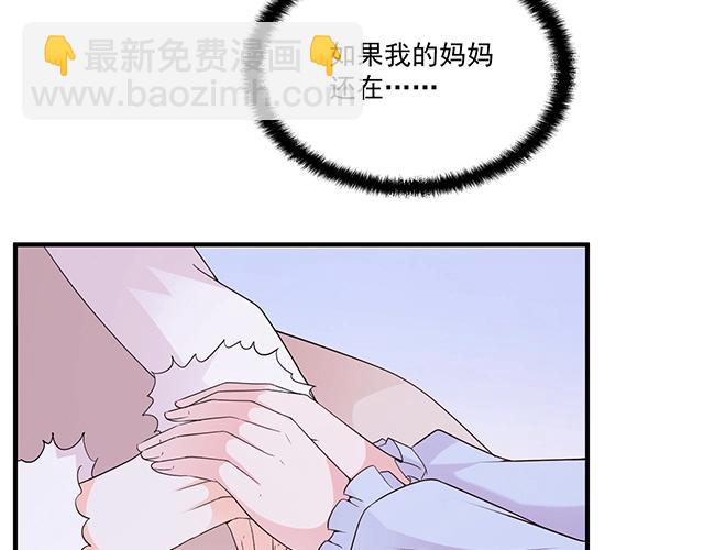 第75话 一起面对(1/2)-第76话