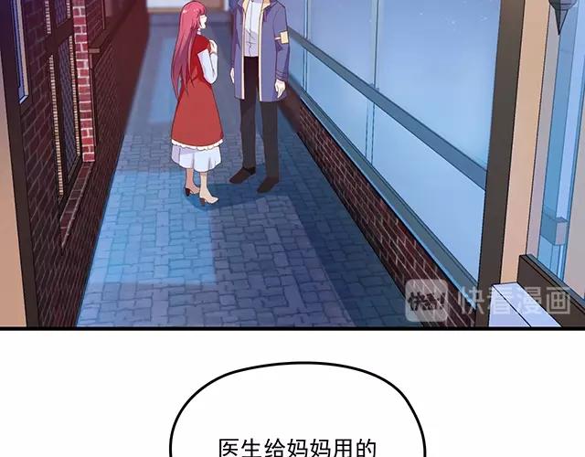 第75话 一起面对(1/2)-第76话