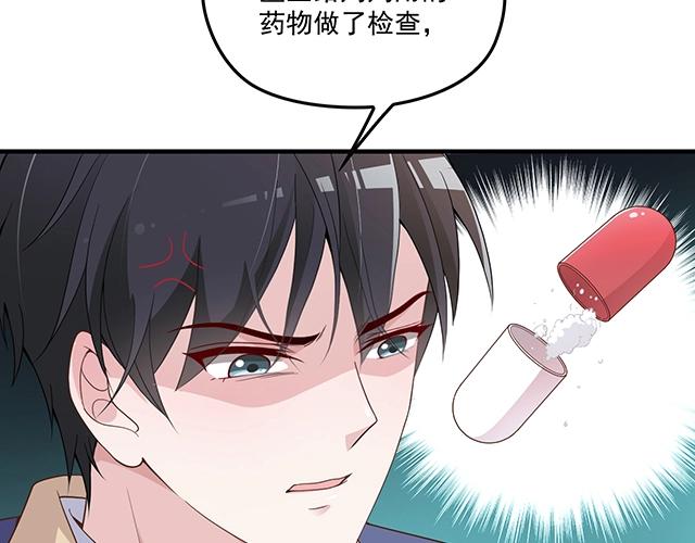 第75话 一起面对(1/2)-第76话