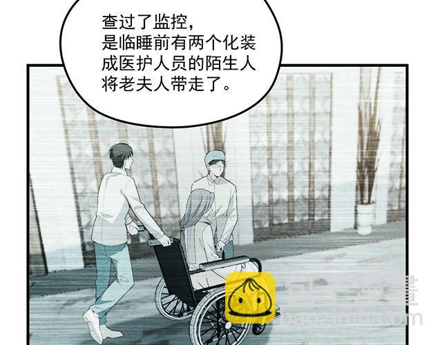 雙面總裁寵妻指南 - 第77話 你什麼時候來救我(1/3) - 1