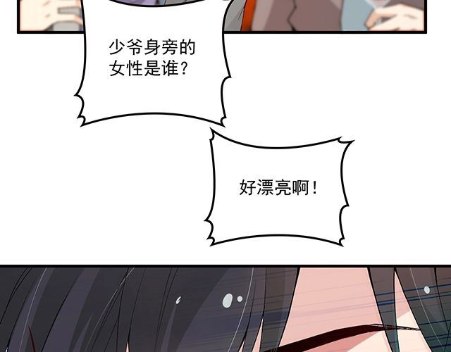 第79话 你是谁？(1/2)-第80话