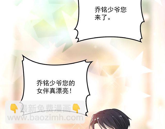 第79话 你是谁？(1/2)-第80话