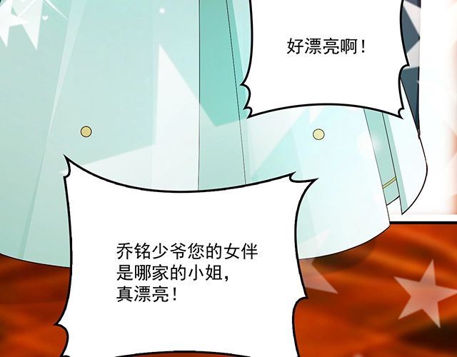 第79话 你是谁？(1/2)-第80话