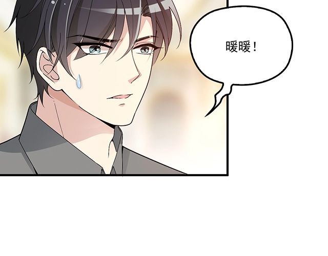 第79话 你是谁？(1/2)-第80话