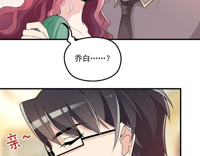 第79话 你是谁？(1/2)-第80话