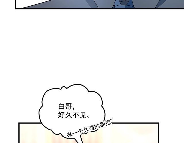 第79话 你是谁？(1/2)-第80话