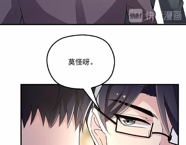 第79话 你是谁？(1/2)-第80话