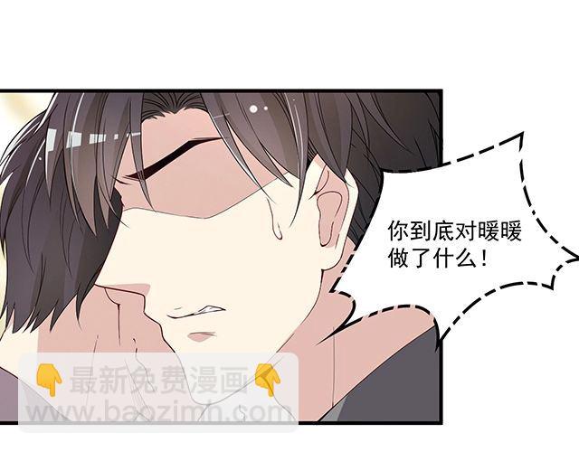 第79话 你是谁？(1/2)-第80话