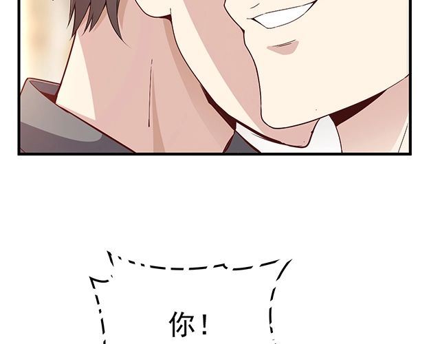 第79话 你是谁？(1/2)-第80话