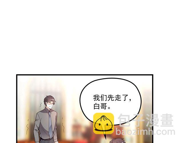 第79话 你是谁？(1/2)-第80话