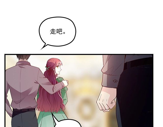 第79话 你是谁？(1/2)-第80话