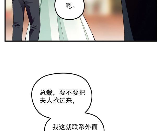 第79话 你是谁？(1/2)-第80话