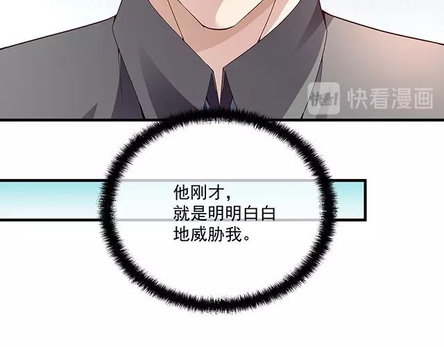 第79话 你是谁？(1/2)-第80话