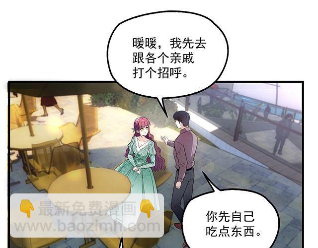 第79话 你是谁？(1/2)-第80话