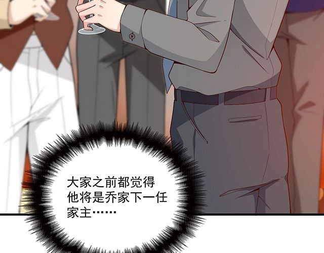 第79话 你是谁？(1/2)-第80话