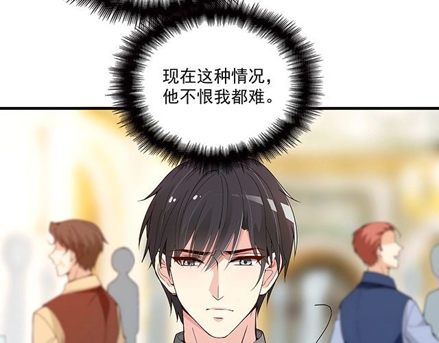 第79话 你是谁？(1/2)-第80话