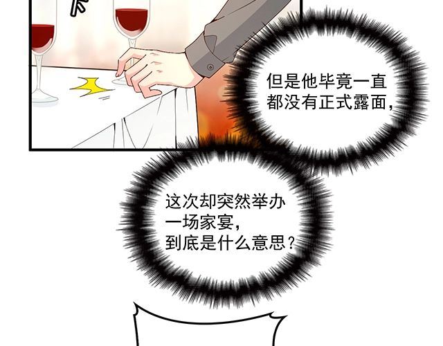 第79话 你是谁？(1/2)-第80话